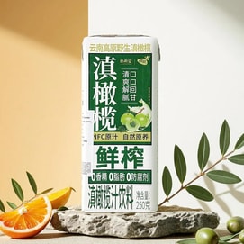 新希望 滇橄榄汁 油柑汁 鲜榨NFC果汁 250g *6【6份超值装】【清爽解腻】【云南特产】