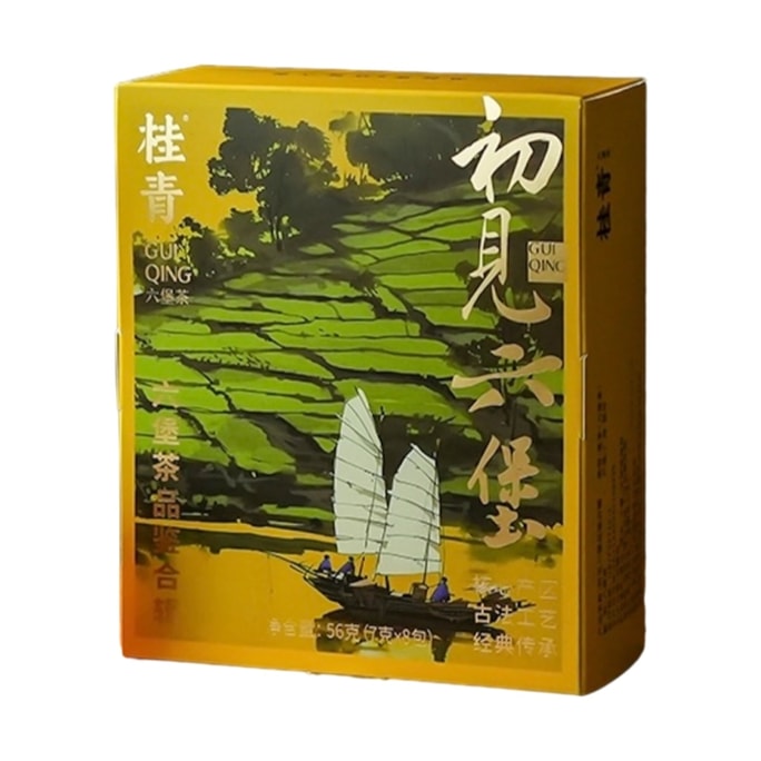 Chu Jian Authentic Liu Bao Tea Sample Tasting Set 56g
