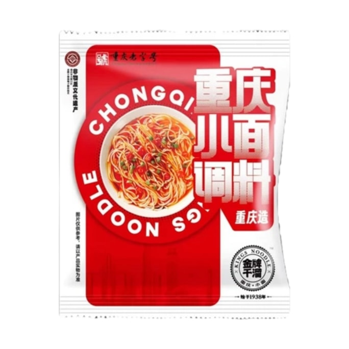 【中国直邮】 金牌干溜 重庆小面调料麻辣味30g*1袋