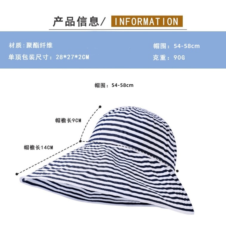 【中国直邮】 HSPM 户外防紫外线遮脸渔夫帽条纹大帽檐遮阳帽 灰米条纹F 1个 7