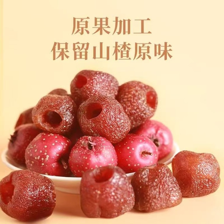 Longyutang Hollow Hawthorn 100g, Additive-free, Zero Sucrose, Pitted Preserved Fruit, Sweet And Sour Taste, Appetizing And Aiding Digestion 5