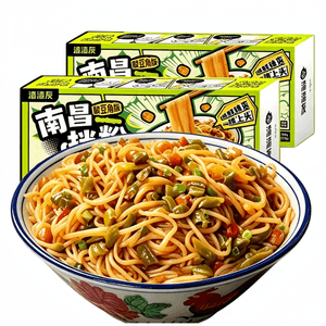 【中国直邮】 渣渣灰 酸豆角南昌拌粉正宗江西米粉方便速食快煮米粉184g*2盒