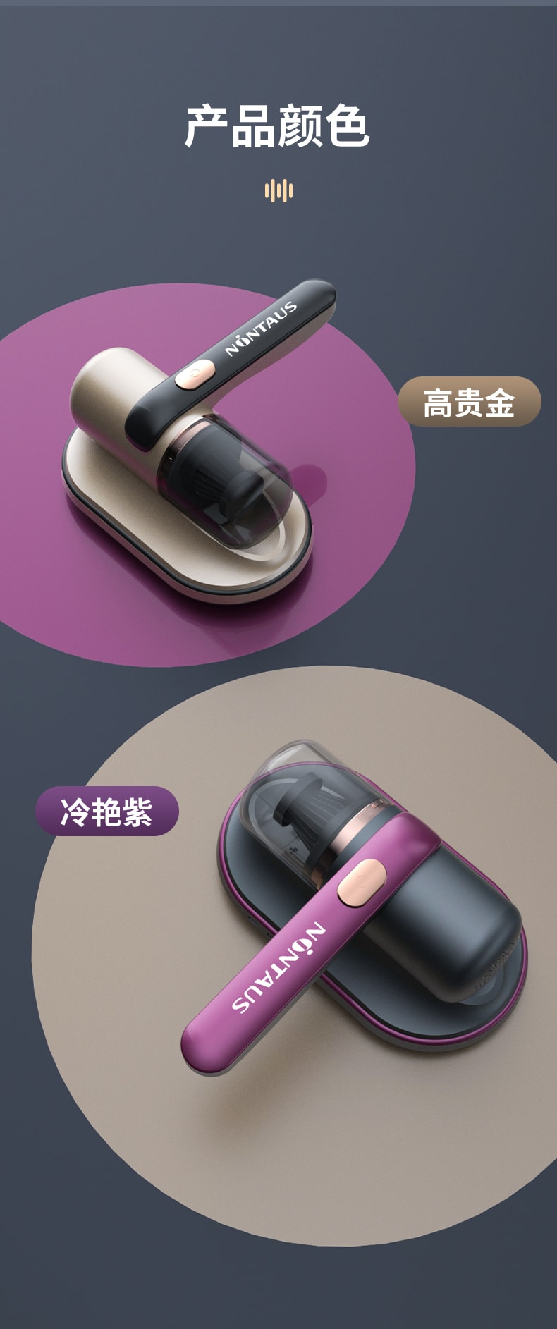 Home wireless dust mite remover - UV sterilization vacuum cleaner combo - Dust mite removal device 1 piece - Luxurious gold