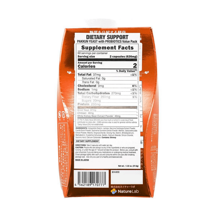 Quality Diet Pakkun Yeast With Probiotics Value Pack 120ct 5