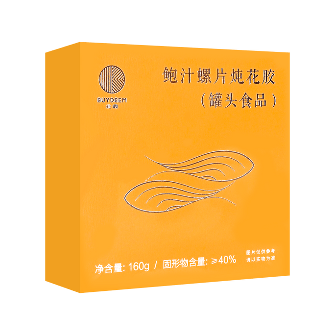 北鼎 鲍汁螺片炖花胶 盒装 1份 160g