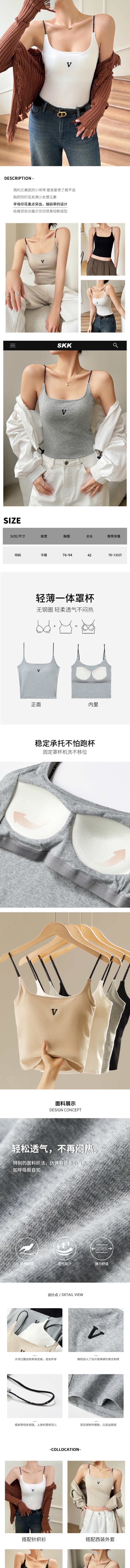 【中国直邮】 HSPM 纯棉针织小吊带带胸垫一体女士背心 黑色 M 1件