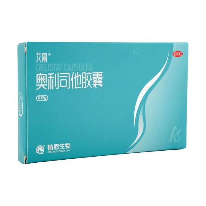 Orlistat Weight Loss Capsules (Aili) 0.12g7 capsules/1 blister