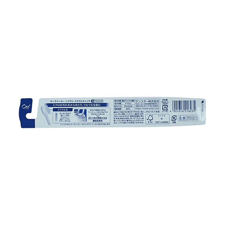 Brosse à dents Me Miracle Catch Ultra Souple 4