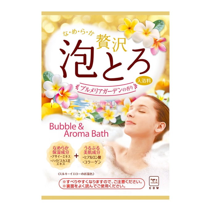 Bubble & Aroma Bath Salt Plumeria Garden 30g