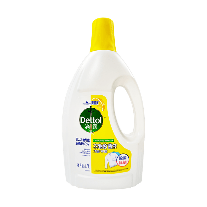 Laundry Sanitizer  Antibacterial Fresh Lemon 50.7 fl oz