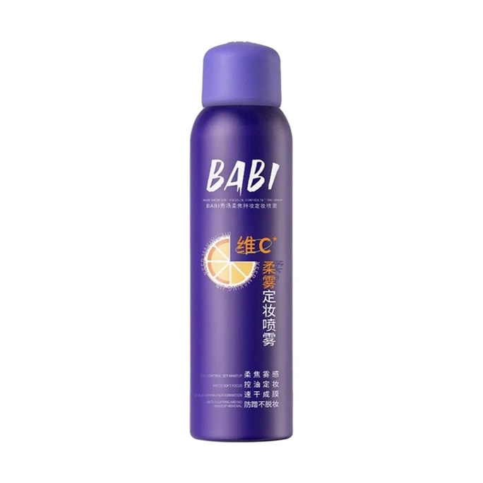 BABI 秀场柔焦持妆定妆喷雾 120ml【哑光控油 雾面持妆】