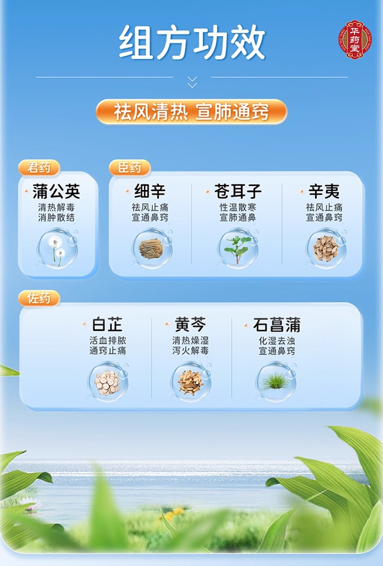 迪康 滴通鼻炎水 16ml 傷風鼻塞慢性鼻炎 過敏性鼻炎鼻竇炎