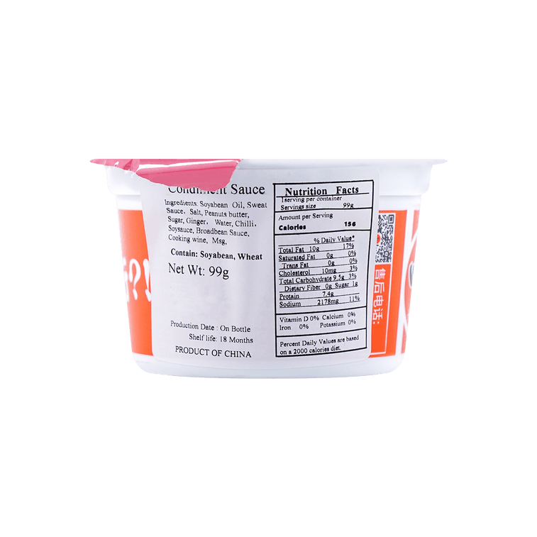 川崎 美味火鍋調味料 99g 5