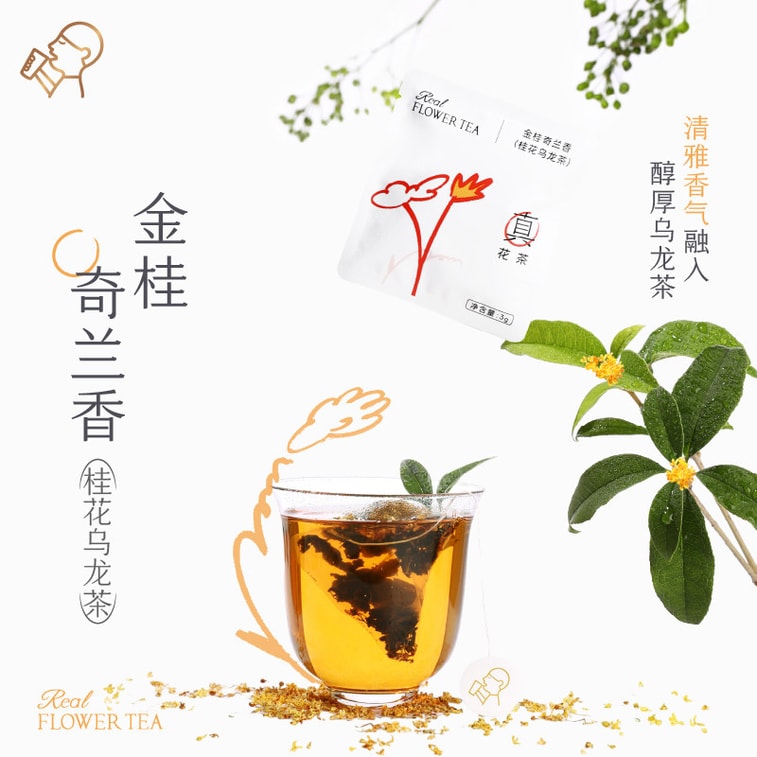 Real Flower Tea Gift Box (23g/8 Pouches) - 4-Flavor Assorted Cold Brew Tea Set, Osmanthus Oolong, Rose Black Tea, Chrysanthemum White Tea, Jasmine Tea 6
