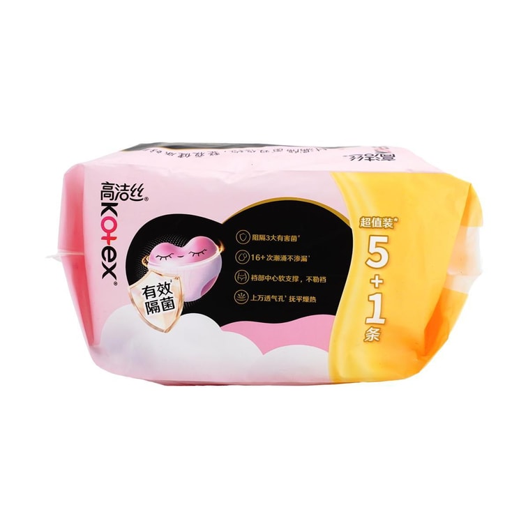 야간용 생리 팬티 - 뛰어난 흡수력 - 완벽한 누출 방지 - 일회용 팬티 - 얇고 편안한 착용감 - 사이즈 L - 6개입 7