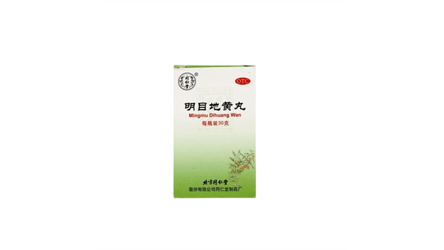 中國直郵】 北京同仁堂明目地黃丸目澀畏光眼流淚養肝流淚明目丸迎風
