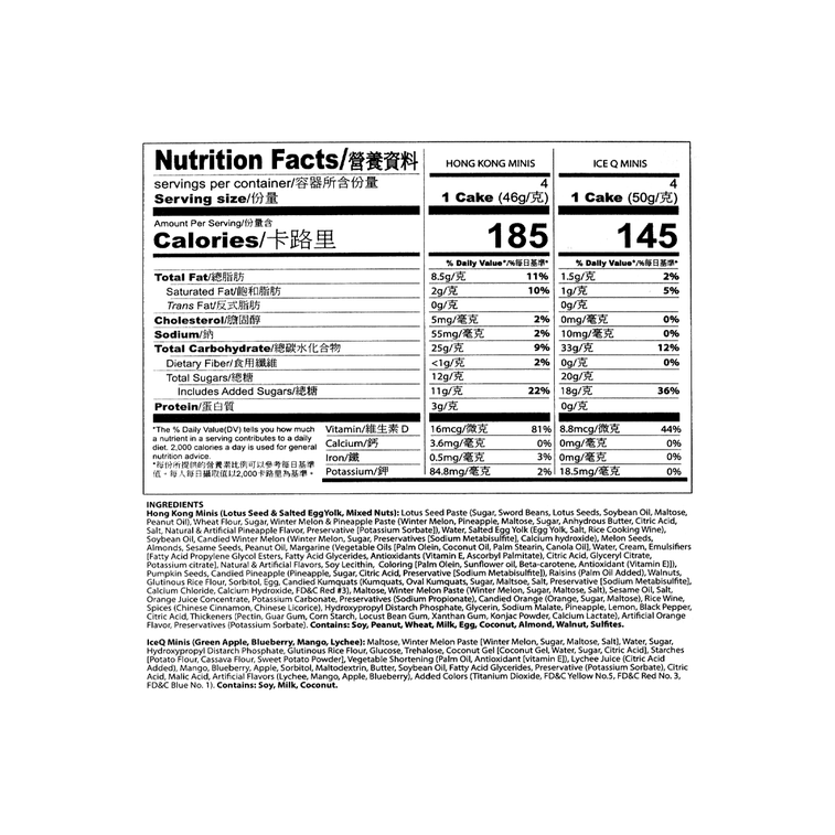 Taiwan Dreamy Moon Assorted Mooncake Gift Box - 8 Pieces, 13.5oz 13