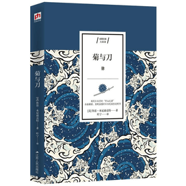 中国哲学原論.原道篇(上下) 博客來-中國哲學原論原道篇卷一