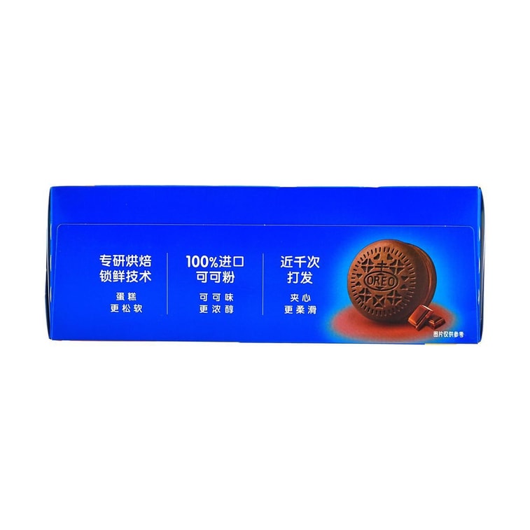 Cocoa Cake , Orange Chocolate Flavor , 6 Pieces 4.65 oz 7