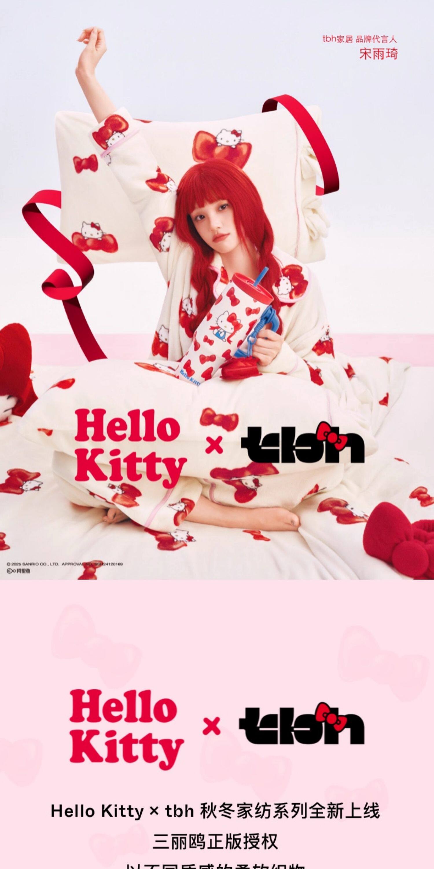 【中國直郵】 THEBEAST野獸派 野獸派 家居三麗鷗Hello Kitty巨無霸保溫杯吸管杯不銹鋼保冷杯 牛仔豹紋 (含mini收納包掛件) 一個裝