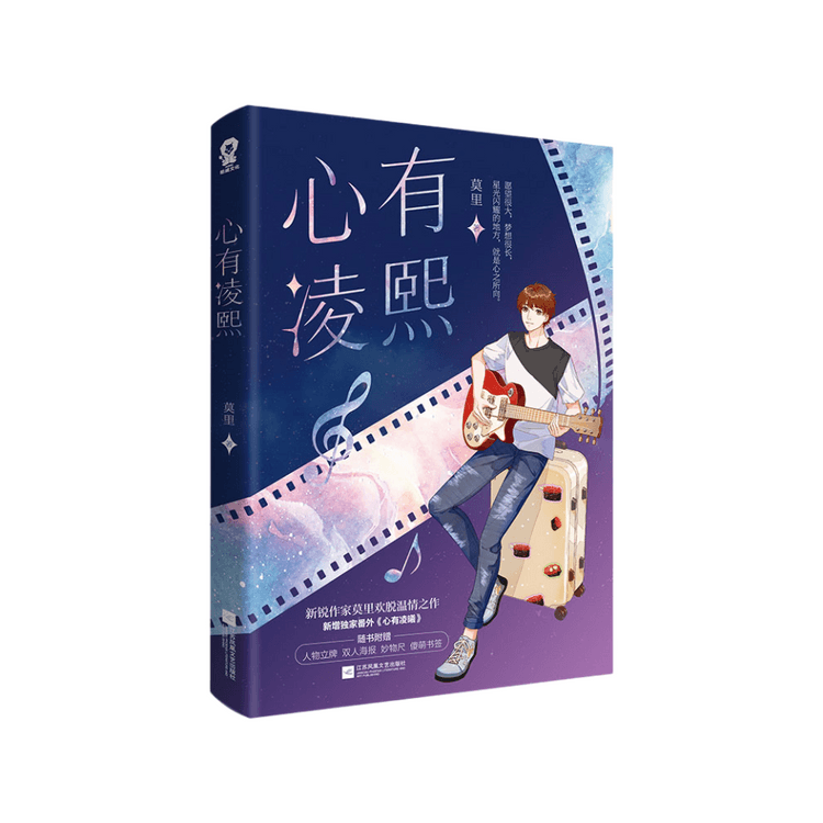 中国からのダイレクトメール】I READING Loves Reading, My Heart Is Lingxi (モリーの代表作) - Yami