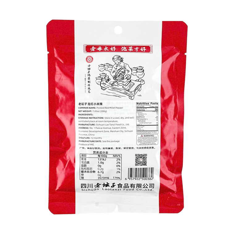 老坛子 老母水泡小米辣 泡椒 红小米辣椒 200g【四川特色】【固形物≥50%】 5