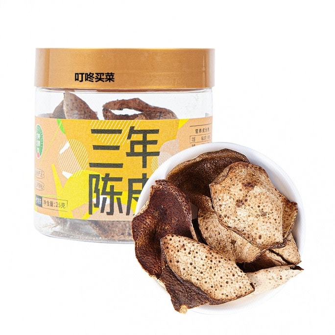 Three-year aged tangerine peel 25g