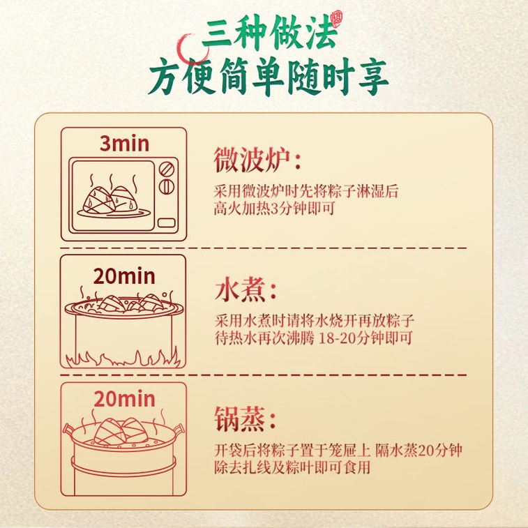 比比赞 豆沙粽子 2个/200g 【绵密香甜】 嘉兴风味真空包装 端午/早餐 4