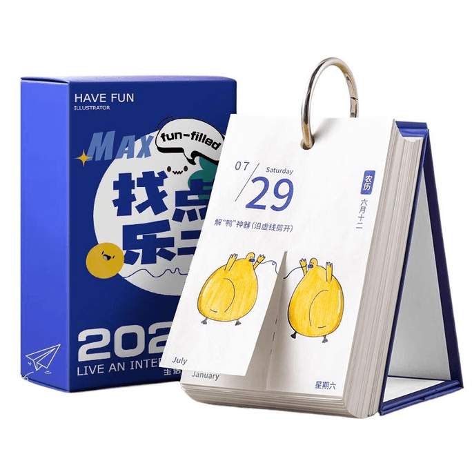 [중국에서 온 다이렉트 메일] 배드캘린더 2025 탁상달력 풀기 재미 오피스 데스크탑 장식품 카운트다운 손으로 찢은 달력 창의적 DIY 웃긴 탁상달력 1