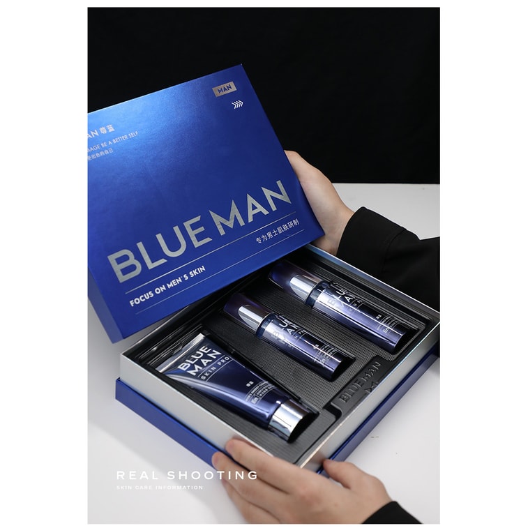 Men's skincare products moisturizing hydrating oil controlling acne removing lotion facial cleanser three piece set 5