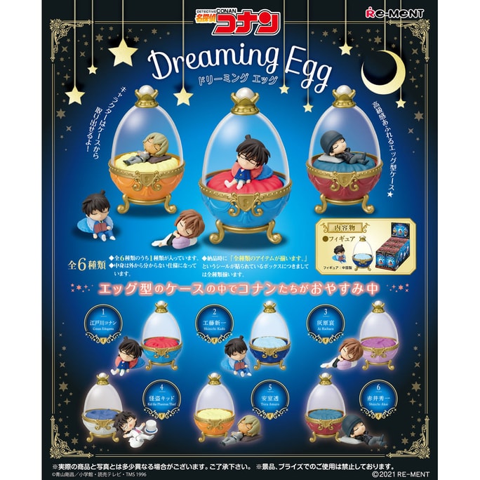 Re-ment Detective Conan Dreaming Egg Set of 6 Pieces