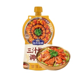 加点滋味 三汁焖锅调味酱 210g【浓缩焖锅干锅酱】【可用于黄焖鸡海鲜焖锅等】