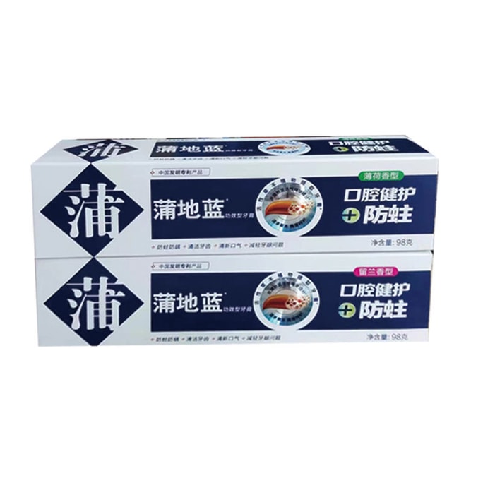 【中国直邮】 蒲禾堂 牙膏成人特护不含氟牙菌斑改善牙龈牙周口腔护理 薄荷+留兰香各一盒 98g