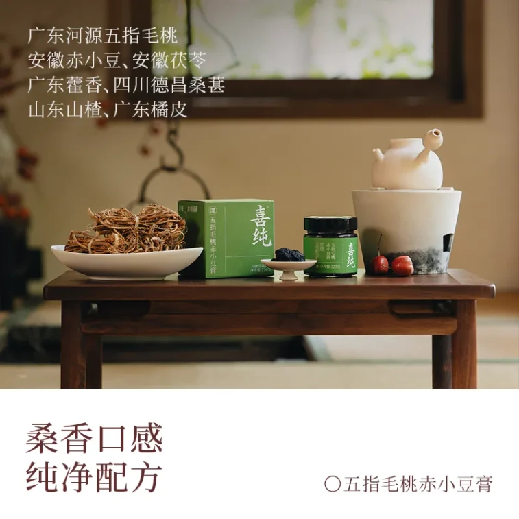 【Expédition directe de Hong Kong】 Xi Chun Yu Ling Gao * 1 + Fu Shi Gao * 1 Fabriqué traditionnellement pour reconstituer le qi et le sang et éliminer l'humidité 4