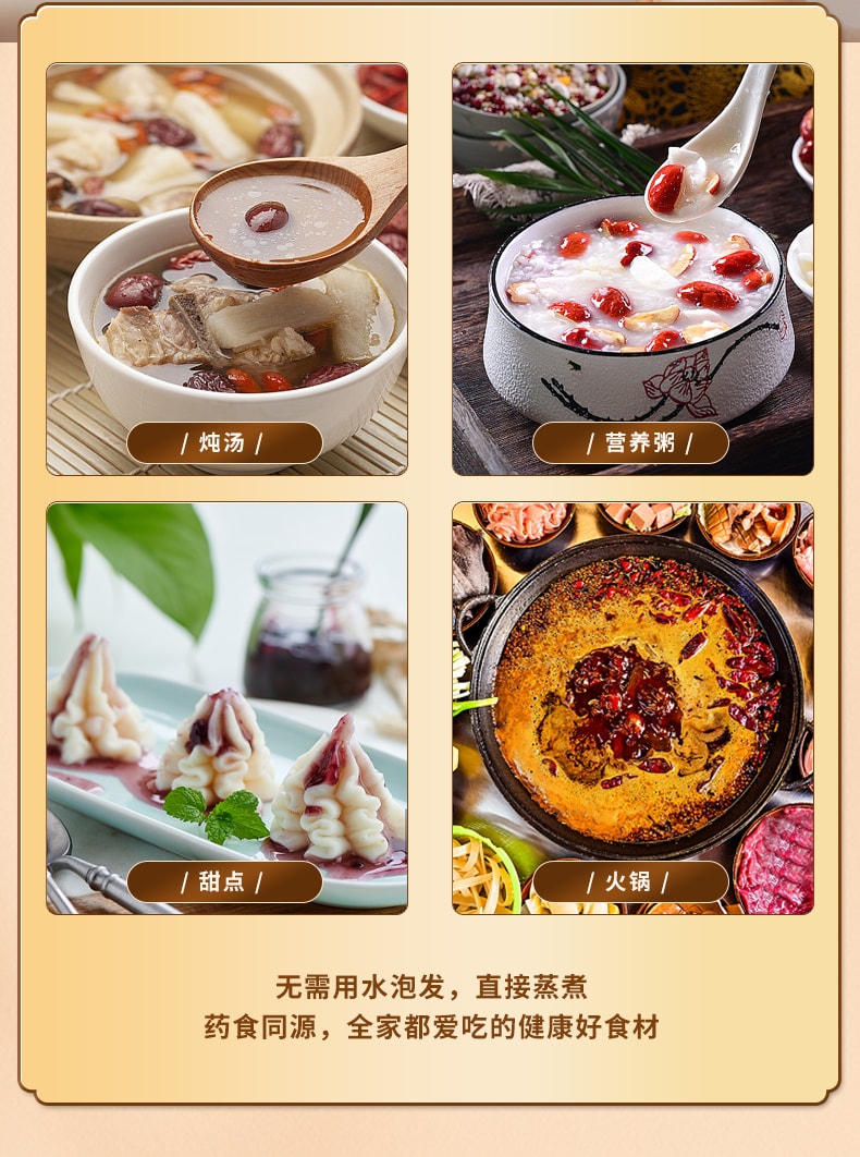 【中国直邮】 合为养 怀山药片 河南焦作正宗垆土铁棍怀山药干非中药材淮山药 500g/袋