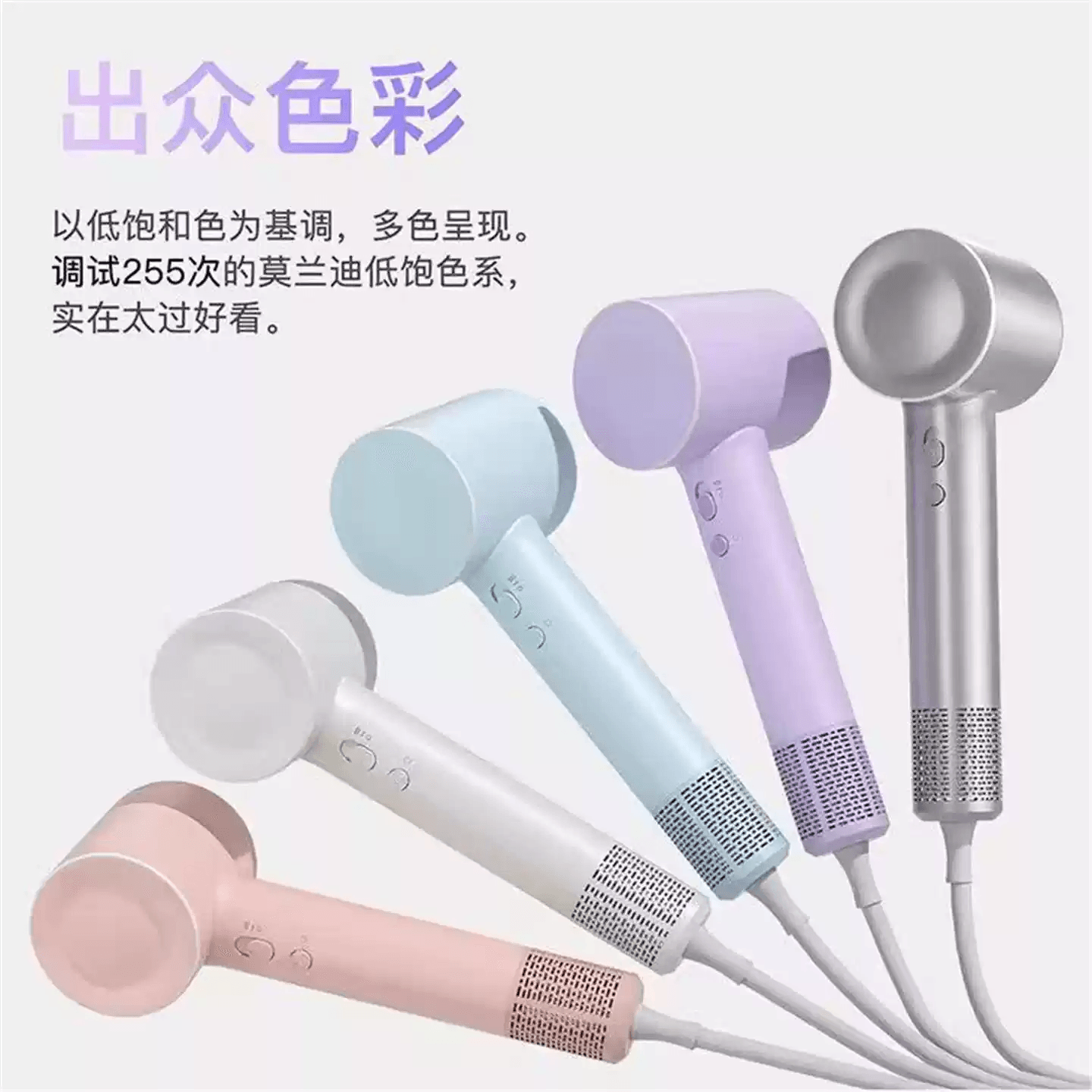 Laifen SE Lite クイックドライヘアドライヤー、110V、マイナスイオン