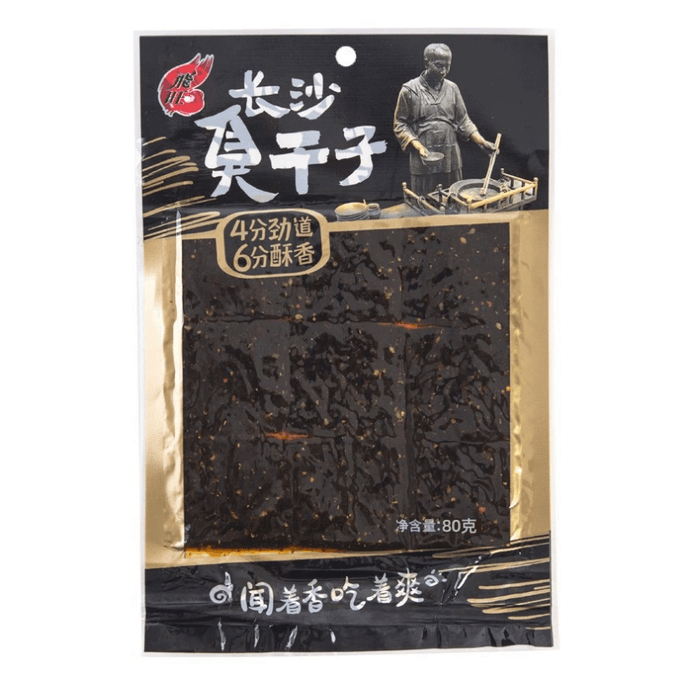 [中国直送] 飛王長沙臭豆腐 スパイシーストリップ 80g*20袋 湖南省特産 スパイシー臭豆腐 子供の頃の定番 懐かしい8090年代のおやつ