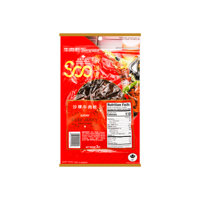 加拿大SOO狮牌 即食牛肉干 沙嗲风味 85g