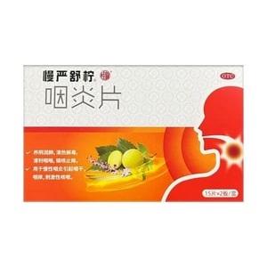 product 11