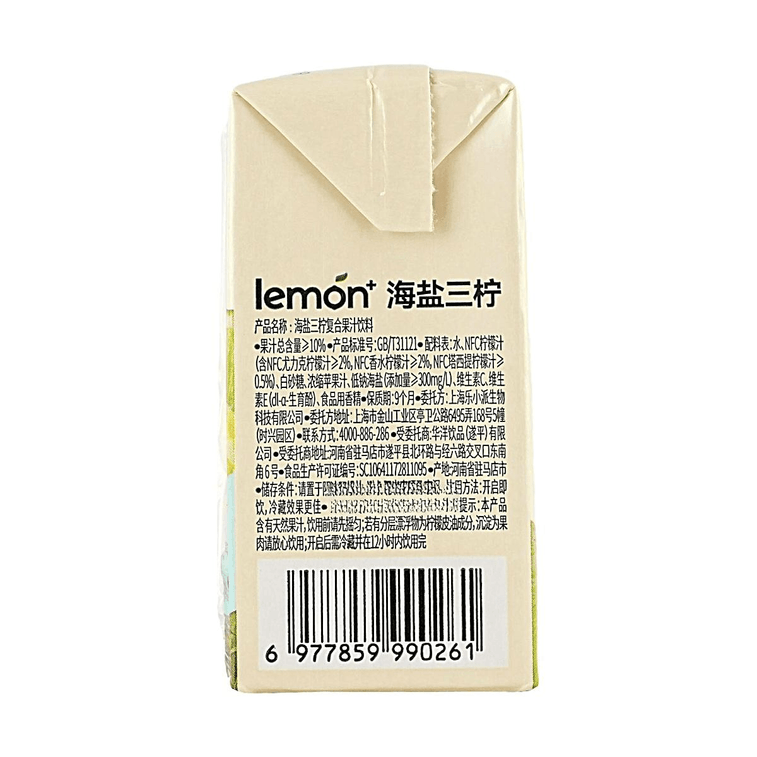 해염 트리플 시트러스 IV 주스, 6.76 fl oz*3팩【전해질 보충】 8
