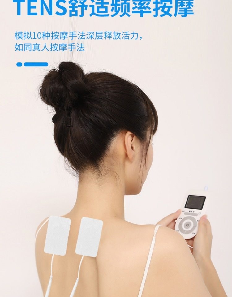 【中國直郵】 親太太 家用多功能按摩貼電療儀經絡全身頸椎腰部脈衝理療針按摩器灸舒緩 T-C充4對8貼 一個裝