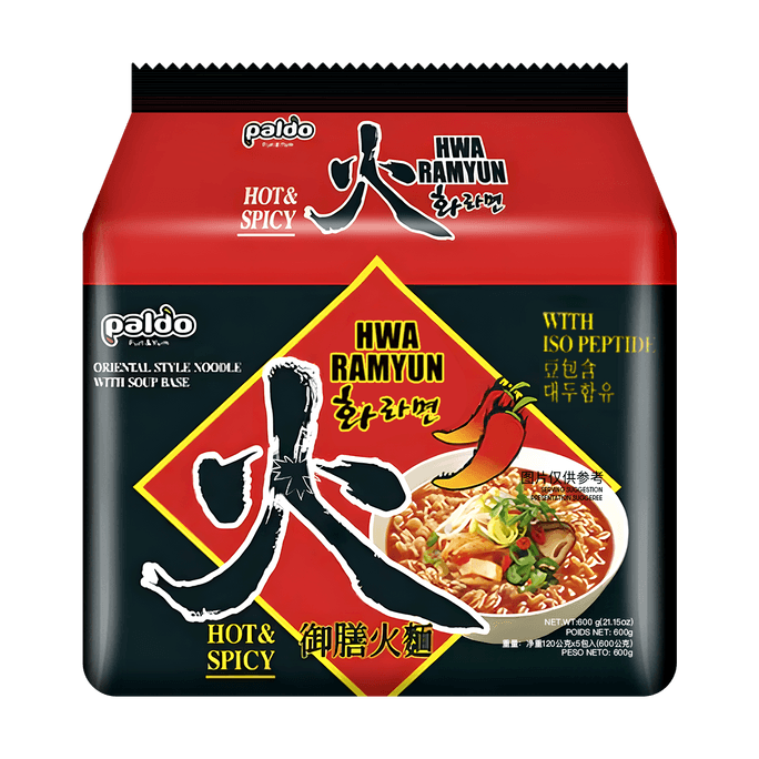 Instant Ramen Hot Flavor 5 Packs