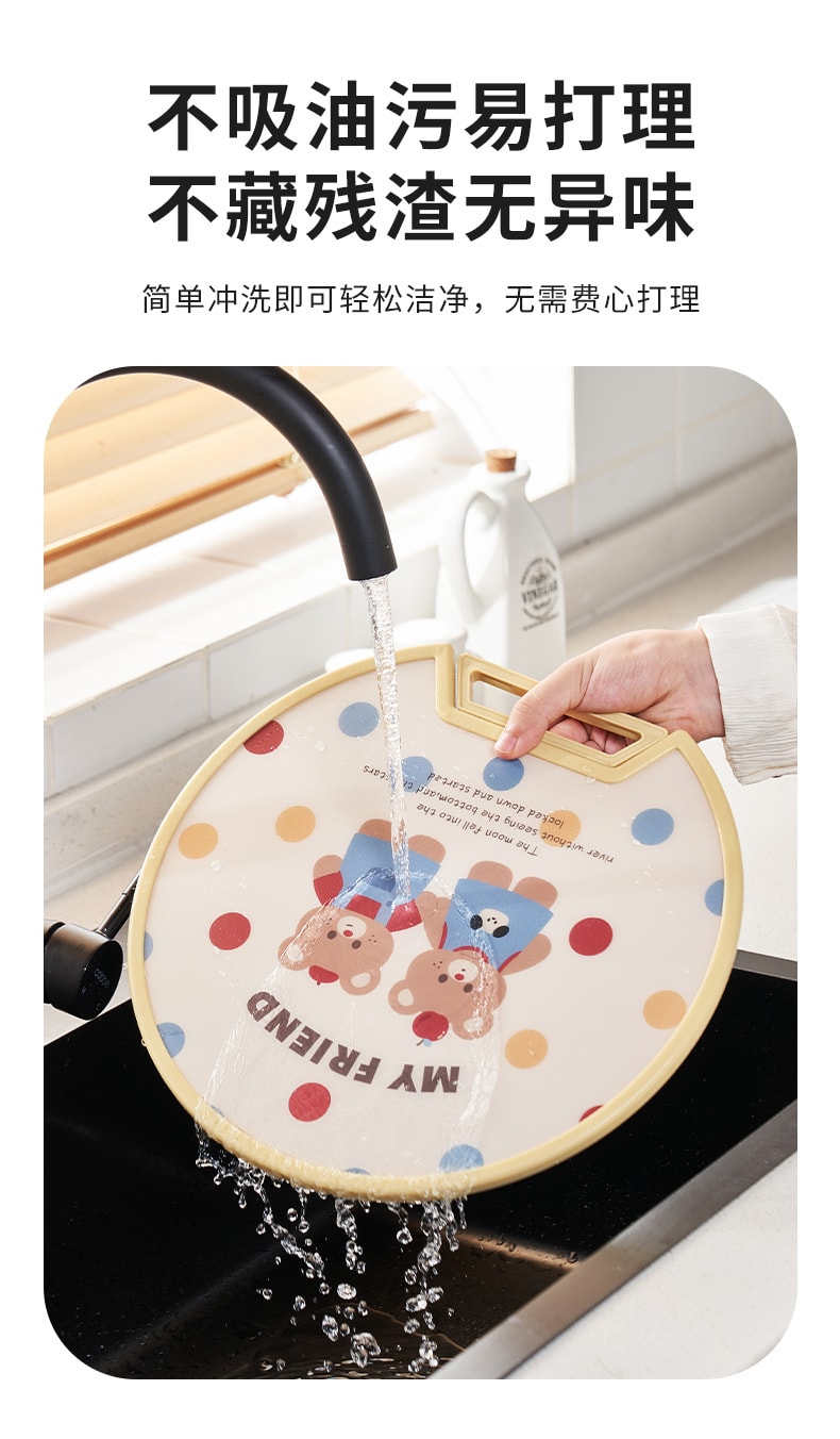 FaSoLa Life 切菜板 1个 可立可挂 PE塑料粘板 防霉抗菌案板