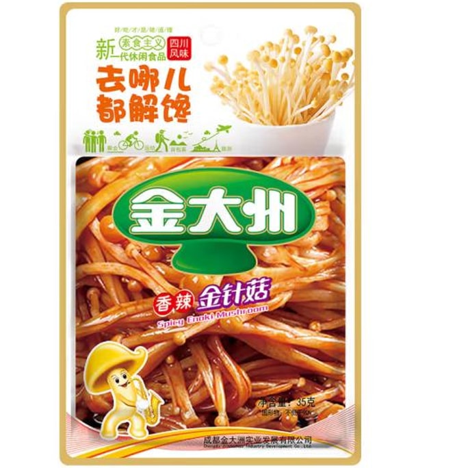 JinDaZhou Spicy Golden Needle Mushroom 35g1Bags Ready To Eat With Meals Casual Jindazhou Snacks