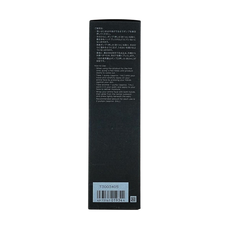 Generating Essentials, 5.68 fl oz. 4