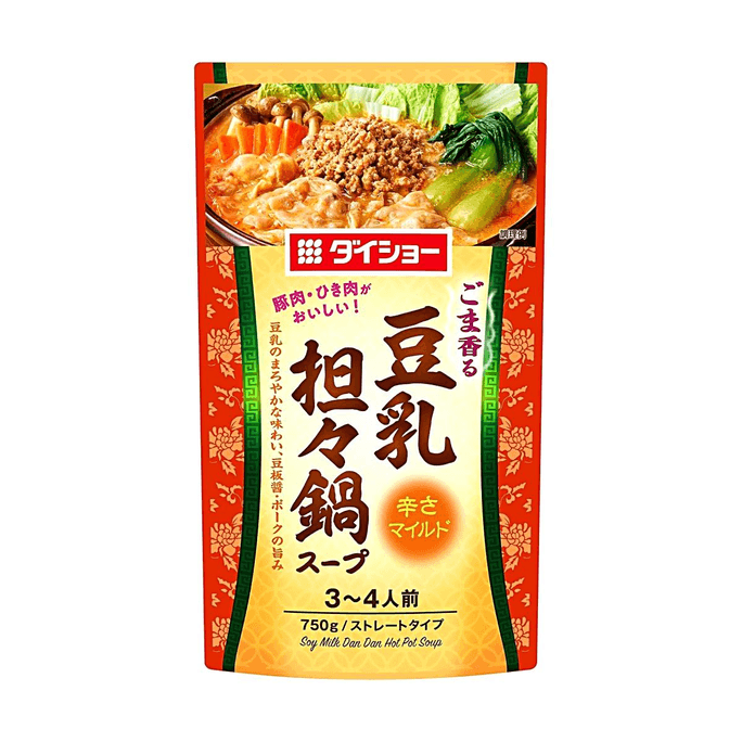 Base de soupe pour fondue sauce soja Dan Dan 26,4 oz saveur sésame légèrement épicée