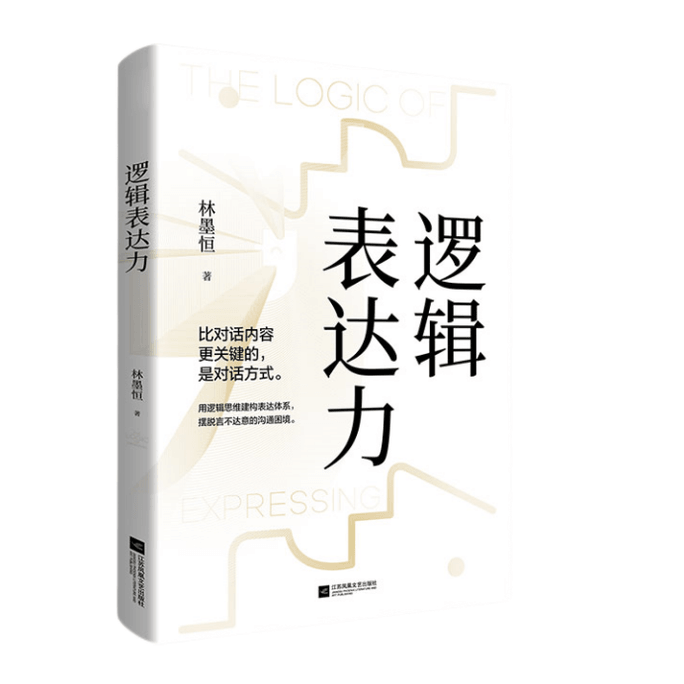 Logical expressiveness