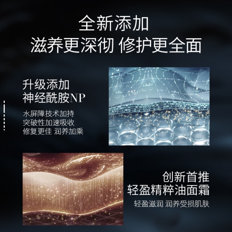 【香港からの直送】マオゲピン ラグジュアリースキンケアブラッククリーム 25g メイク前のプライマー 深層保湿 応急補修 鎮静保湿 スプーンで粉のくすみを解消 7
