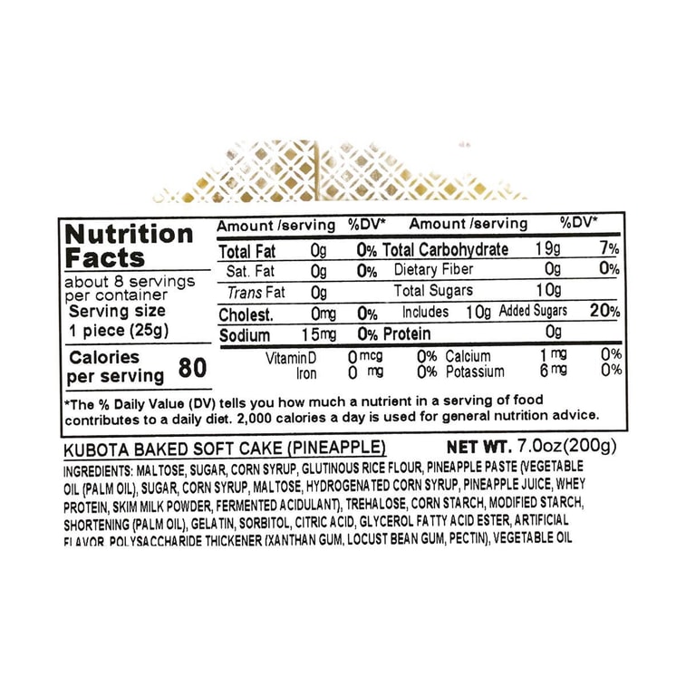 日本KUBOTA久保田 夾心大福餅 麻薯糯米糍點心 鳳梨口味 200g 4