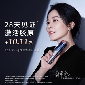 【日本直邮】 日本 雅萌YAMAN ACE Pro四环变频射频家用紧致淡纹美容仪 内赠80g美容凝胶